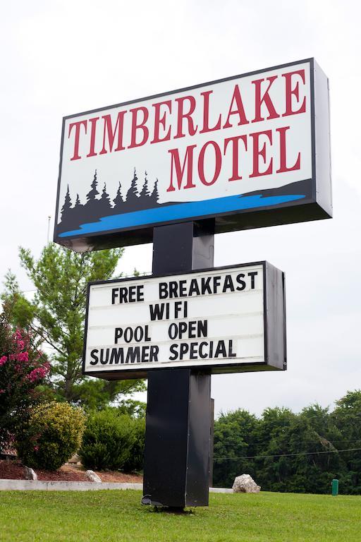 Timberlake Motel ลินช์เบิร์ก ภายนอก รูปภาพ